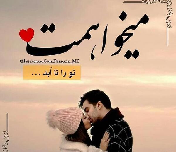 عکس پروفایل عاشقانه و احساسی