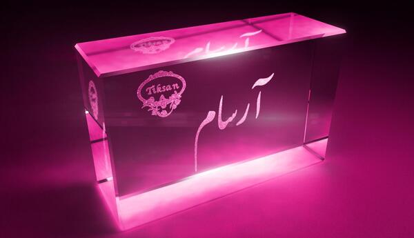 عکس نوشته آرسام به انگلیسی