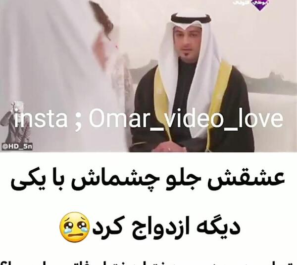 عکس عروسی عشقت با یکی دیگه