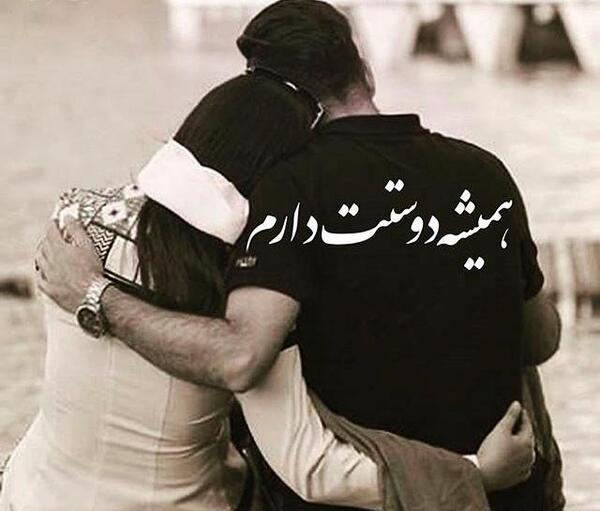 عکس جدید رمانتیک دونفره