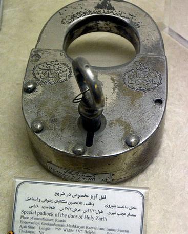 عکس قفل ضریح امام رضا