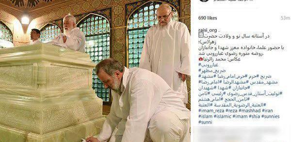 عکس قفل ضریح امام رضا