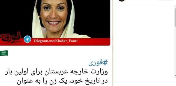 عکس شوهر تهمینه میلانی
