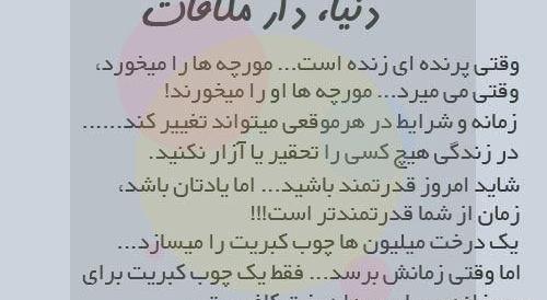 عکس مفهومی فلسفی جدید