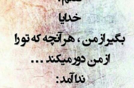 عکس نوشته طنز جدید