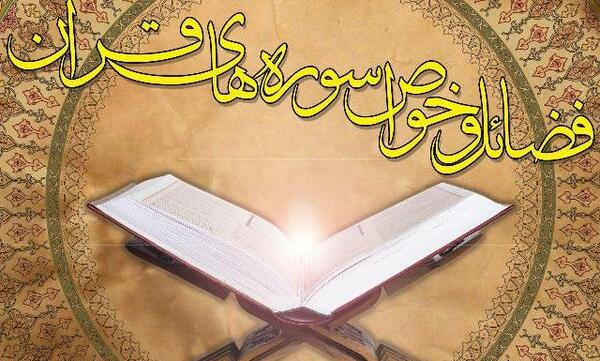 عکس سوره ی ضحی