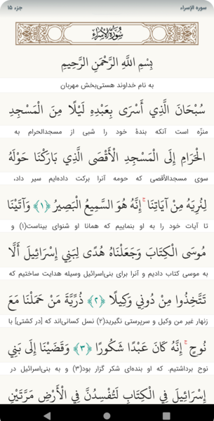 عکس سوره ی ضحی