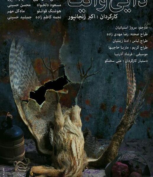 عکس نوشته با اسم وانیا
