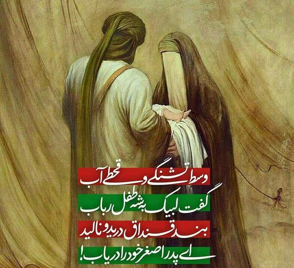 عکس آقا امام حسین