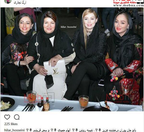 عکس سحر حمیدی