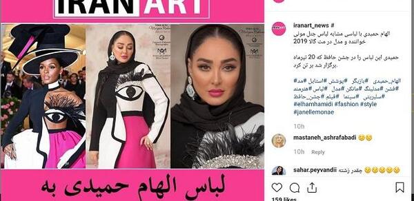 عکس سحر حمیدی
