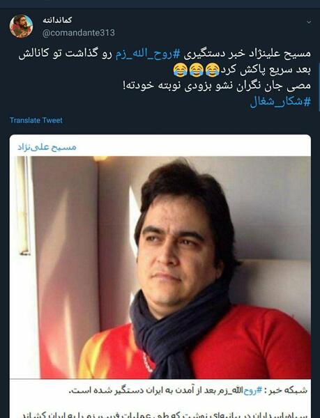 عکس امیرمحمد علی نژاد