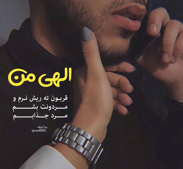 عکس عاشقانه پروفایل برای واتساپ
