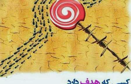 عکس نوشته شاد و آموزنده