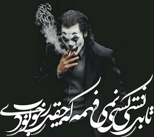 عکس قشنگ خفن پروفایل