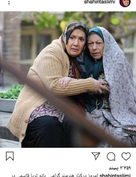 عکس ثریا قاسمی در جوانی