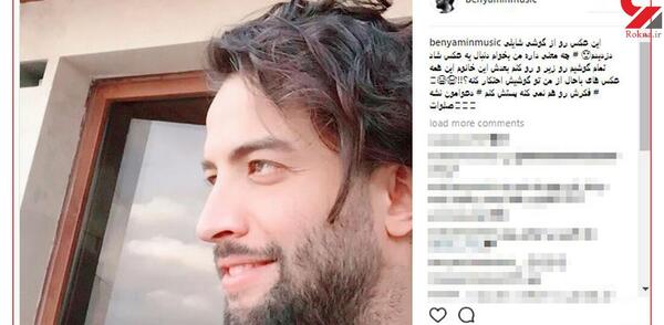 عکس شهید بنیامین