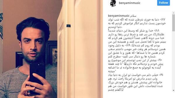 عکس شهید بنیامین