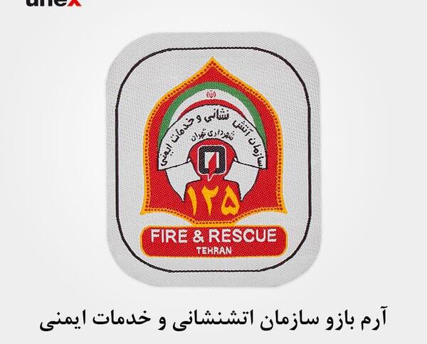 عکس لوگوی آتش نشانی