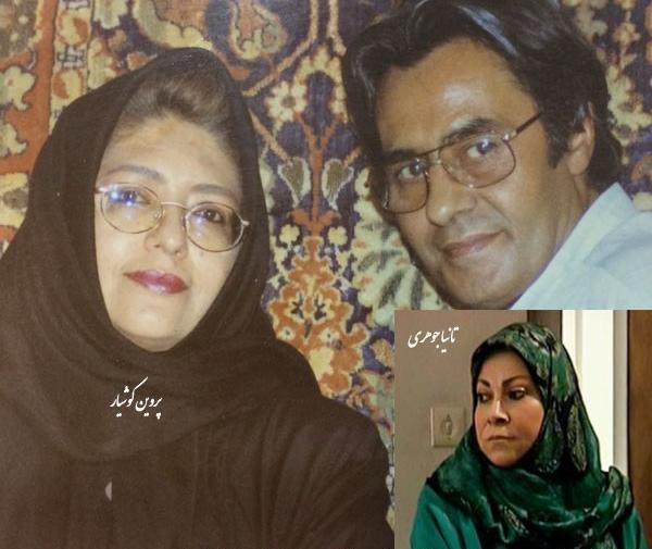 عکس پوریا شکیبایی و همسرش