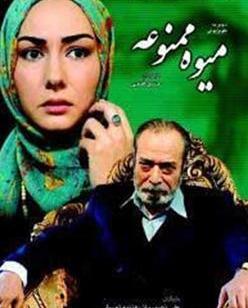 عکس هانیه امیری
