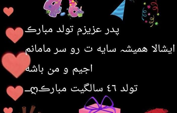 عکس راضیه بابایی