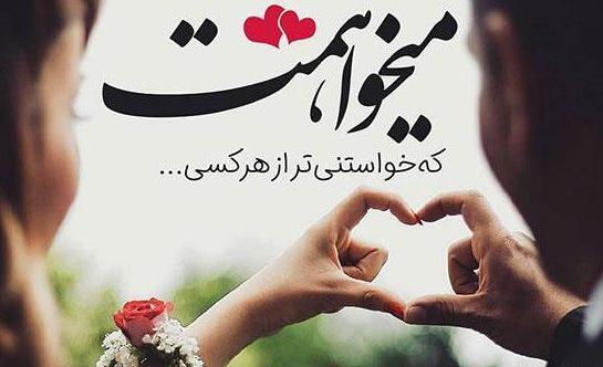 عکس نوشته های مهدیه لطیفی