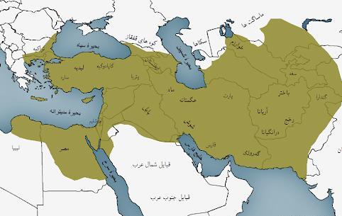 عکس ایران در زمان هخامنشیان