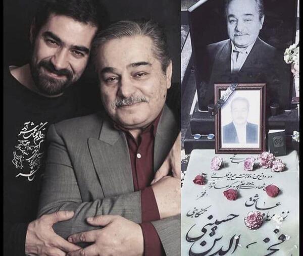 عکس پدر شهاب حسینی