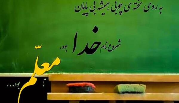 عکس زیبا برای پروفایل کلاس پنجم