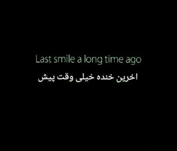 عکس پروفایل غمگین طولانی