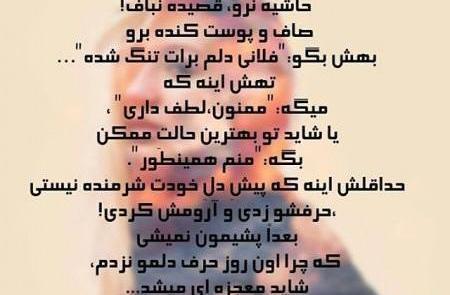 عکس پروفایل غمگین طولانی