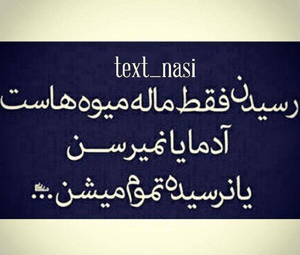 عکس پروفایل غمگین طولانی