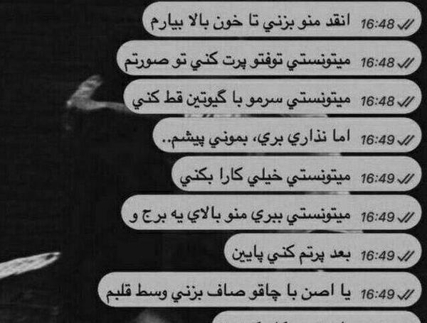 عکس پروفایل غمگین طولانی