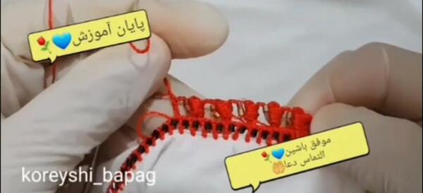 عکس کریشی جدید کوچک