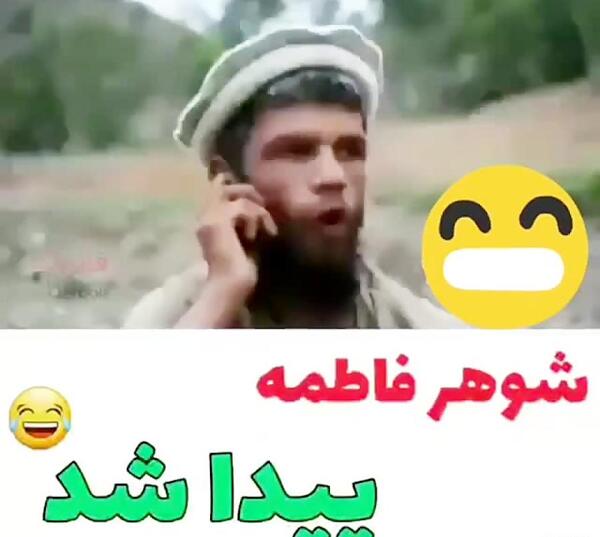 عکس طنز شوهر