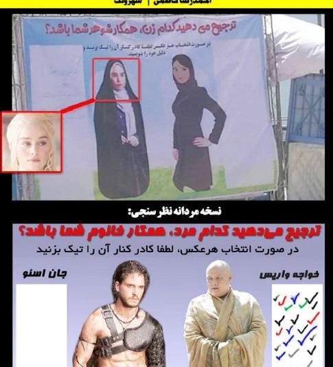 عکس طنز شوهر
