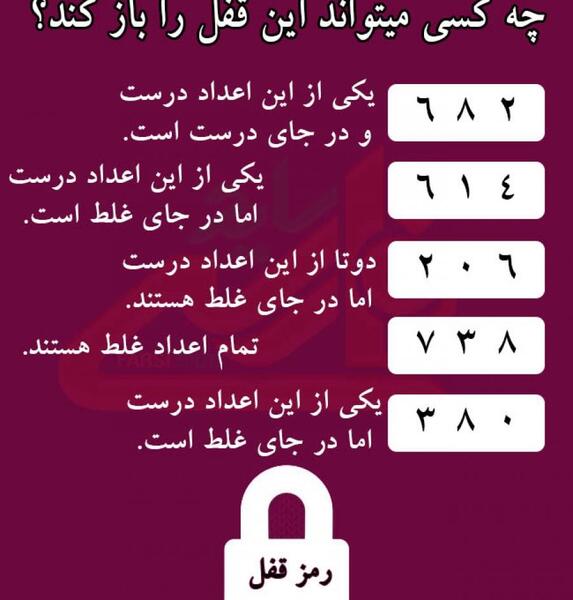 عکس های معما دار با جواب