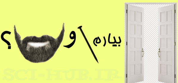 عکس های معما دار با جواب