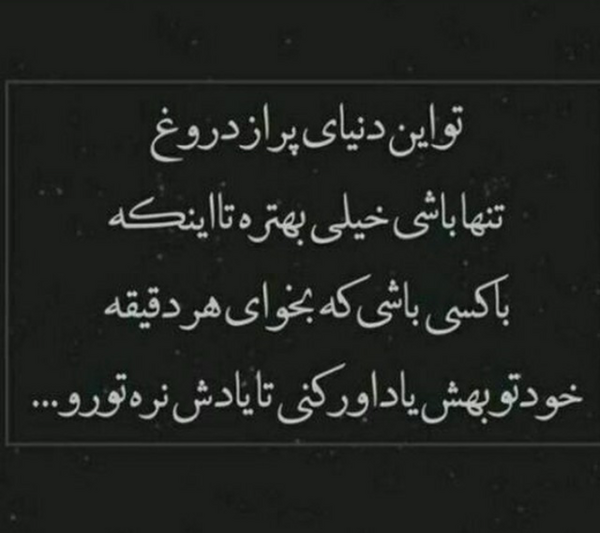 عکس نوشته هست ولی نیست