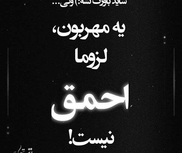 عکس نوشته هست ولی نیست