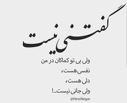 عکس نوشته هست ولی نیست