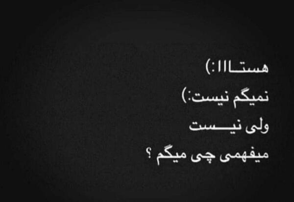 عکس نوشته هست ولی نیست