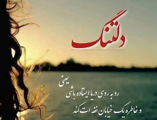 عکس متن زیبا برای نوشته واتساپ