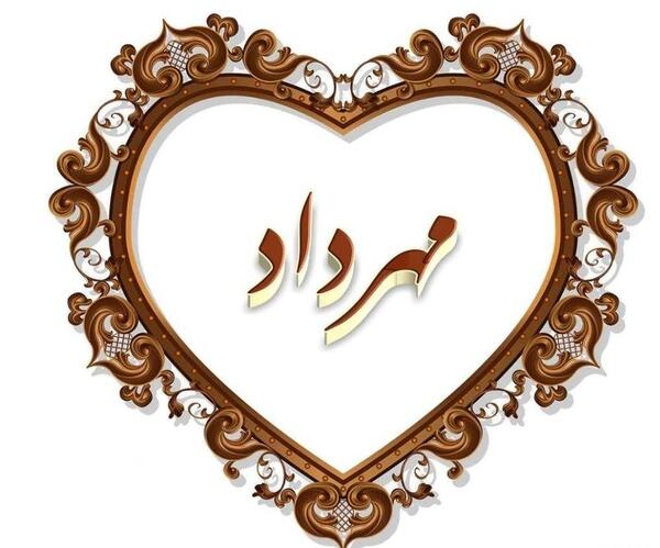 عکس نوشته اسم فرشته جدید