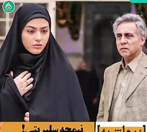 عکس ریحانه سعیدی