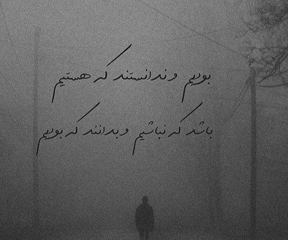 عکس غمگین لری برای پروفایل