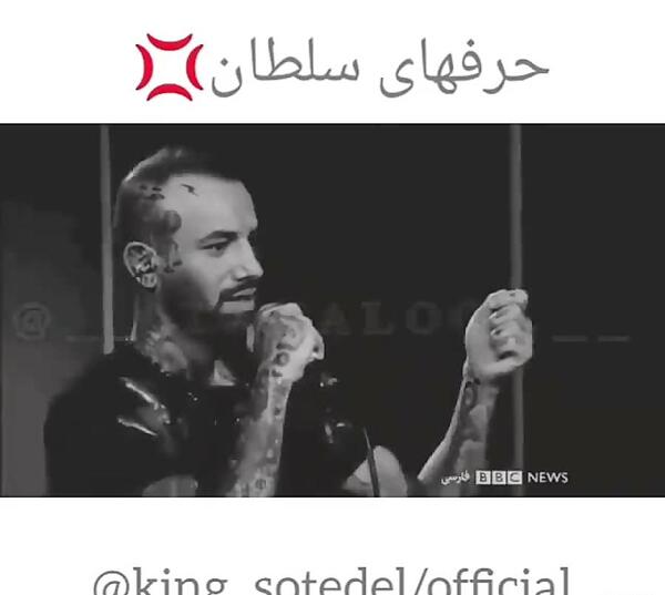 عکس جمله های سلطان تتلو