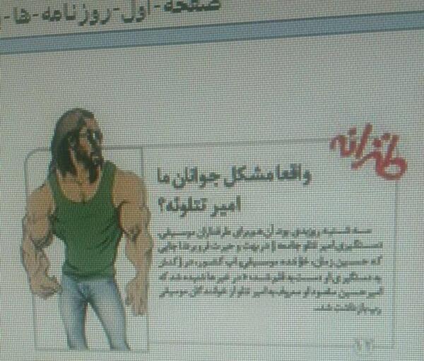 عکس جمله های سلطان تتلو