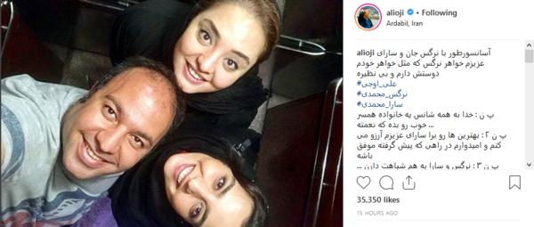 عکسهای زشت نرگس محمدی